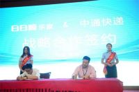 众筹众包、共创共赢，海尔日日顺玩转智能快递柜