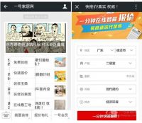 装修谨慎预防掉坑 一号家居网面对面装饰更靠谱