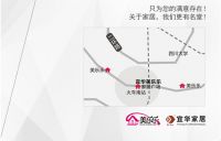 美乐乐家具名堂：用诚意让成都不再将你遗忘