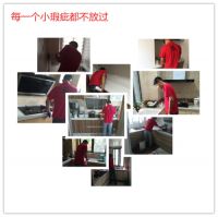 【柏厨服务月】你负责貌美如花，我负责打扫你家