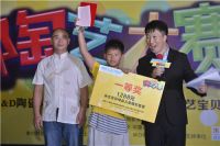无锡唯美L&D陶瓷 “第二届亲子陶艺大赛”温馨落幕