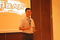 2015特地陶瓷年中经销商盛会暨十一促销总动员圆满落幕