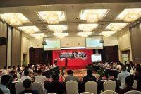 2015特地陶瓷年中经销商盛会暨十一促销总动员圆满落幕