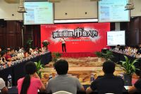 2015特地陶瓷年中经销商盛会暨十一促销总动员圆满落幕