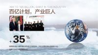 欧派高端全屋定制携手《中国好声音》再造行业新冠军
