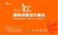 约吗？不得不看的34届名家具展明日启幕