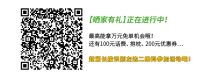 没掏出一分钱，他们就酱拿走了￥299元的记忆枕！