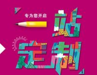 别再说定制了，你们根本不懂真正的“一站定制”！