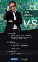 别再说定制了，你们根本不懂真正的“一站定制”！
