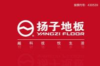 【扬子地板】记得那年你说 你家的地板让我承包