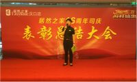 【居然·武汉】“感恩16载，巅峰盛惠”司庆促销活动完美收官