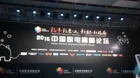 2015中国厨电高峰论坛，樱花获3项大奖