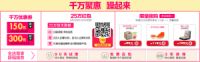 九九大促重磅引爆，林氏木业钜惠来袭