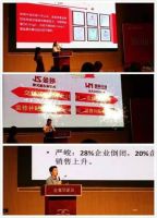 金富丽金天大作 富丽共赢招商会圆满成功