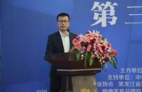 第三届中国家具品牌节新闻发布会成功召开！