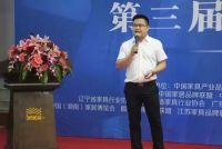 第三届中国家具品牌节新闻发布会成功召开！