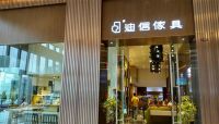 名家具展“有意思” 传统企业转型、软体巨头竞争激烈