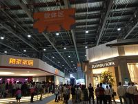 名家具展“有意思” 传统企业转型、软体巨头竞争激烈