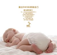 大自然木门在说话：滚蛋吧！甲醛君