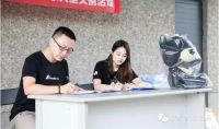 关爱“熊孩子”，双虎在路上！