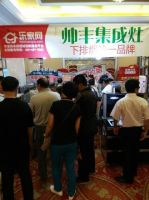帅丰集成灶参加吉林砍价会