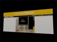 热烈祝贺山东省青岛市胶南陈先生与金利集成灶成功签约