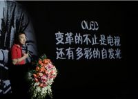 创维杜比强强联手：给你更“好看”的OLED电视