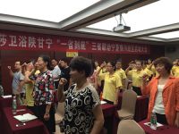 法恩莎卫浴陕甘宁“一省到底”三省联动宁夏银川战区启动大会胜利召开