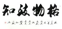 说道湖湘人文先行