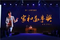 家在成都——第七届简一大理石瓷砖文化节精彩在即