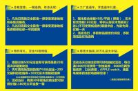 圣象20周年庆典“工厂直通车”大连站活动
