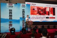 仁豪居品发布“阅兵”款家具 现场夺人眼球