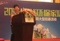 8大媒体见证环保家装 绿色360°样板间大型招募