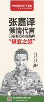 亚丹“零醛之旅”河南联动促销活动举行