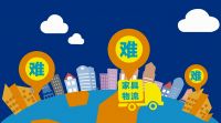 解密：家哇云到底要对家具行业做什么？