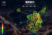 家服务、哇体验——家哇云平台带领家具品牌进入“互联网＋”时代！