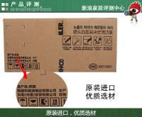 外形柔美功能强大 科勒诺维达智能马桶盖评测
