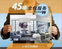 青岛艺泽装饰599元每平米省心速装1.0震撼发布
