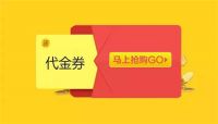 金利-集成灶：山西长治金利集成灶-秋爽置家抢爆款·赢免单！