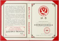 普乐美召开2015质量月活动启动大会