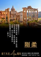 艺术跨界  不止于艺术