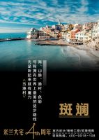 艺术跨界  不止于艺术