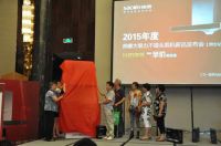 帅康大吸力不碰头烟台真情发布 火爆销售创历史新高