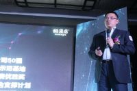 中国家居产业互联网发展论坛顺利举行