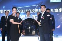 中国家居产业互联网发展论坛顺利举行