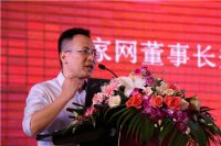 齐家网再次引领变革 以真免费唤醒行业全透明
