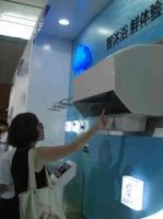 海尔热水器青岛发布净水洗技术