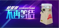 放心餐具，“我们”先行