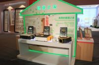 杭州奥普亮相德国柏林IFA展 奥芯Ⅲ代荣膺双奖