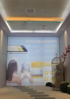 杭州奥普亮相德国柏林IFA展 奥芯Ⅲ代荣膺双奖